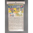 ユーザー フィールドステーション 折りたたみ座布団 2枚入 U-P626