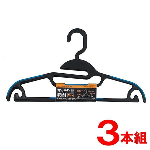 ����ե� ��С��ޥ���ϥ󥬡� 3���� �֥�å� RM-03