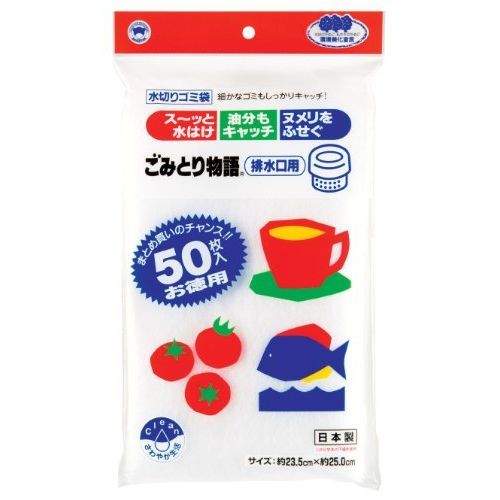 ボンスター販売 ごみとり物語 排水口用 50枚入 BGW-350