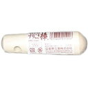 星野工業 すりこぎ棒 12cm