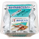 東洋アルミエコープロダクツ おかず入れ 四角型 14枚入