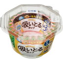 東洋アルミエコープロダクツ 汁も油も吸いとるカップ S 4色 40枚入