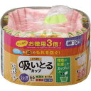 東洋アルミエコープロダクツ お徳用3倍! 汁も油も吸いとるカップ スクエア 4色 66枚入
