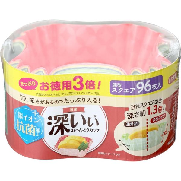 東洋アルミエコープロダクツ お徳用3倍! 抗菌深いぃ おべんとうカップ 深型 スクエア 4色 96枚入