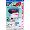 東洋アルミエコープロダクツ スーパーワンタッチレンジフードカバーでか 60〜90cm用