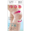 アルファックス お医者さんの膝サポーター ピタ肌 L AP-434191(4)