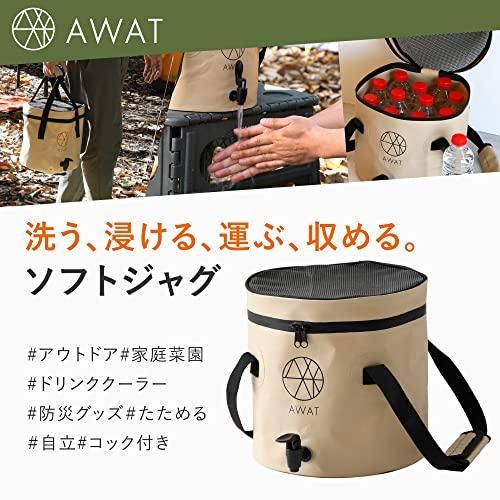 アルファックス AWAT ジャグ 10L AP-625209