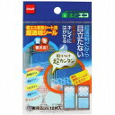 ニトムズ 省エネ断熱シート用 超透明シール E1040