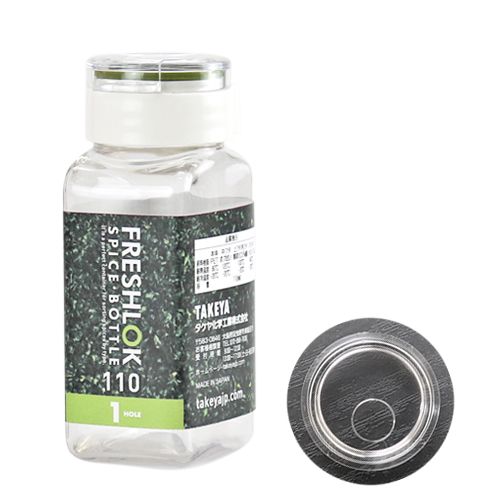 タケヤ化学 フレッシュロック スパイスボトル 1ホール 110ml グリーン