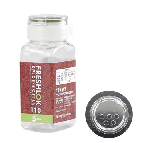 タケヤ化学 フレッシュロック スパイスボトル 5ホール 110ml グリーン