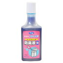 アロン化成 ポータブルトイレ用防臭液S