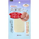 サンコー シルクつるつる SW-761