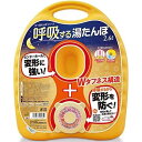 タンゲ化学工業 呼吸する湯たんぽ 2.6L
