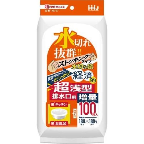 ハウスホールドジャパン 水切り袋 ストッキングタイプ 超浅型排水口用 100枚入 KS07