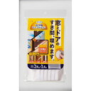 アール すき間風チューブクッション オールシーズン H-2104