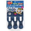 ダイヤ スーパー便利ピンチ・neo