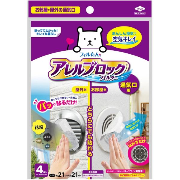 ���Υ���ߥ������ץ������� �����֥��å��ե��륿�� �̵�����