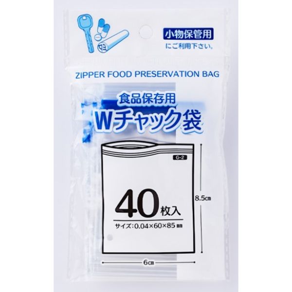 プラテック Wチャック袋 60×85 40枚入 G-2