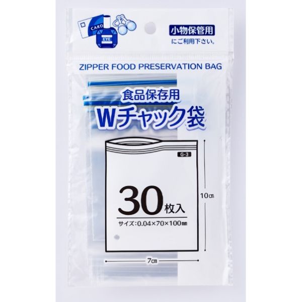 プラテック Wチャック袋 70×100 30枚入 G-3