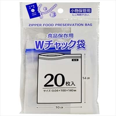 プラテック Wチャック袋 100×140 20枚入 G-5