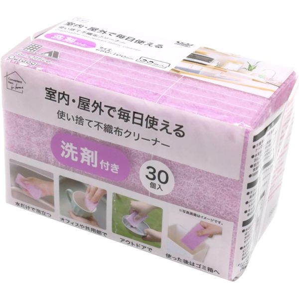 オカザキ 使い捨て不織布クリーナー 洗剤 30個入