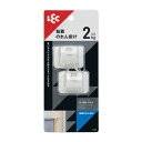 レック のれん掛け 耐荷重2kg 2個入 粘着テープタイプ H-141