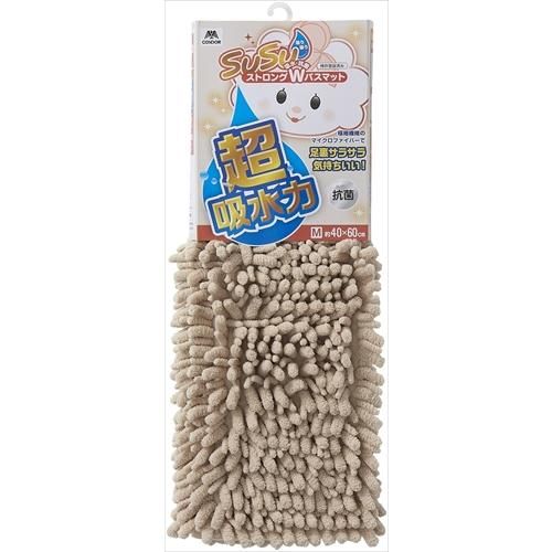 山崎産業 SUSU 抗菌 ストロングWバスマットEC 40×60cm [ベージュ]
