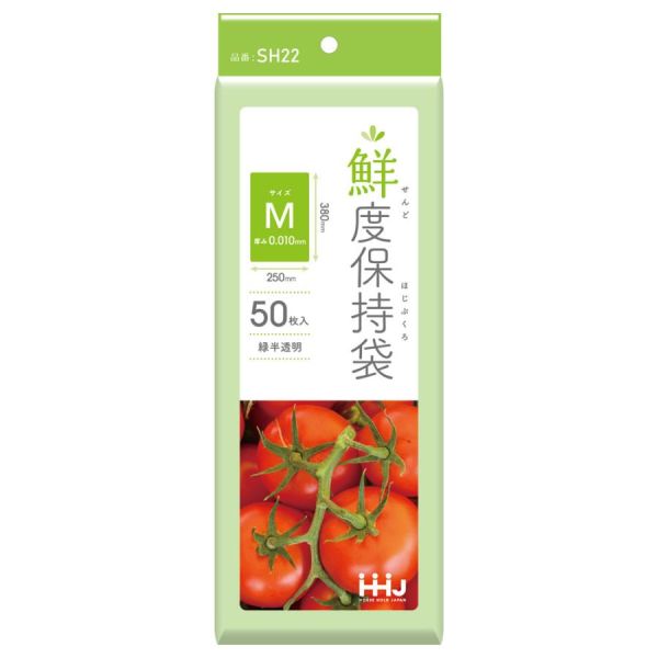 ハウスホールドジャパン 鮮度保持袋 M 緑 半透明 50枚入 SH22