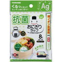 トルネ 抗菌 おにぎりラップ 8枚入 P-3508(3)