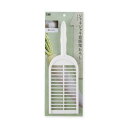 貝印 Kai Kitchen 鬼おろし器 DH8174