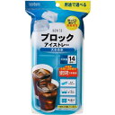 エビス HOW TO ブロックアイストレー 大きめ氷 PH-F77