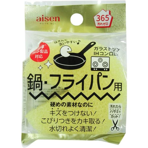 アイセン スクラブウォッシュ 鍋・フライパン洗い KSW11