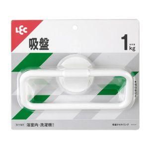レック 吸盤タイプ タオルリング 吸盤補助板付 B00542 レック 吸盤タイプ タオルリング 吸盤補助板付 B00542