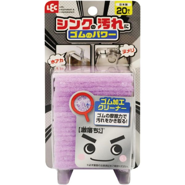 レック 激落ちくん シンク洗い クリーナー K00549