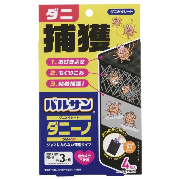 レック バルサン ダニーノ ダニとりシート 4枚入 H00390