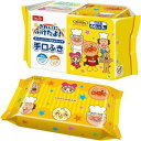 レック アンパンマン 手口ふき 60枚×3個入 A00328