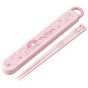 スケーター 抗菌 食洗機対応 スライド箸&箸箱セット マイメロディ ビッグリボン ABS2AMAG