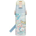 スケーター 超軽量ロック付ワンプッシュダイレクトステンレスボトルル 470ml すみっコぐらし しろくまのふるさと SDC4