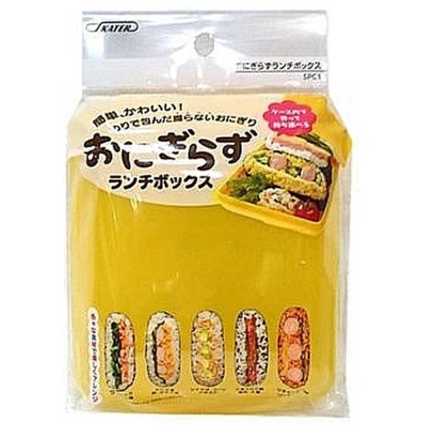スケーター おにぎらずランチボックス イエロー