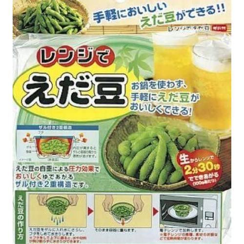 エビス レンジで えだ豆 PS-G12