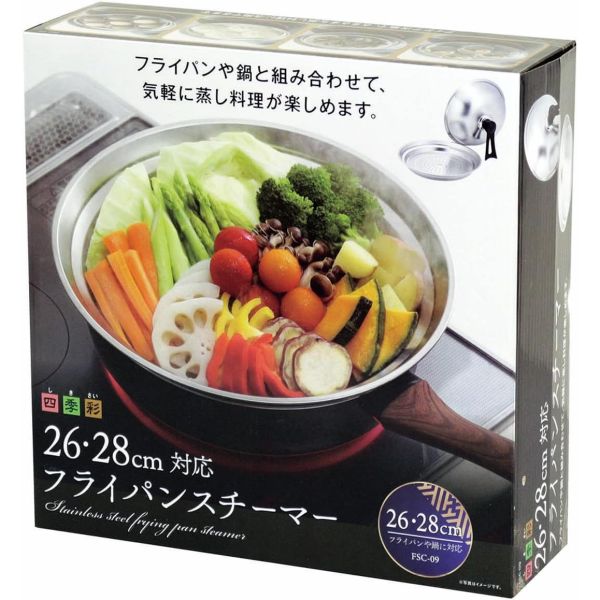 カクセー 四季彩 26・28cm対応 フライパンスチーマー FSC-09