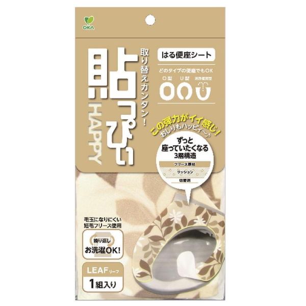 オカ 貼っぴぃ 便座シート 1組入 リーフ