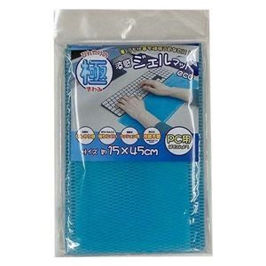 ユーザー 涼感ジェルマット ECO PC用 15×45cm U-Q965