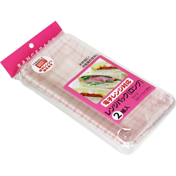 大和物産 レンジパック ロング 2組入 065405