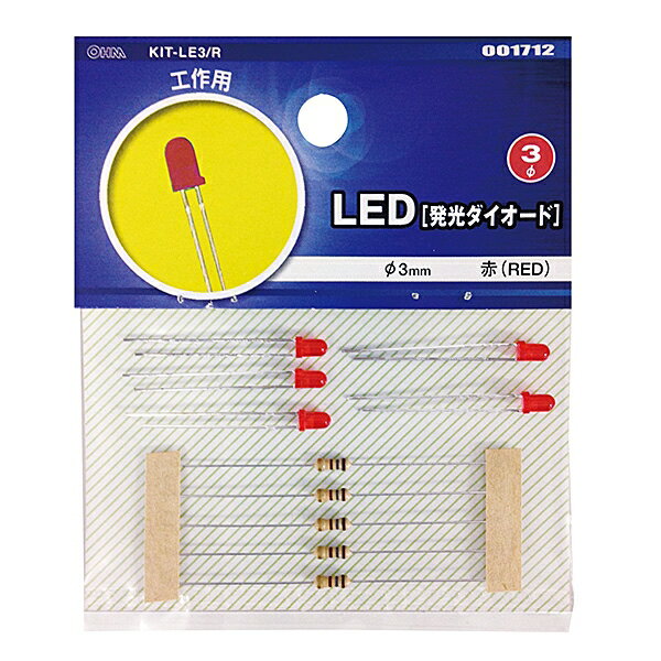 LED(3mm//5) (KIT-LE3/R) [󥻥롦ѹԲ]