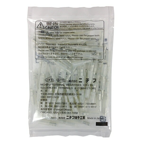 差込形ピン端子(PC2005-M/100個入り) (PC2005M)