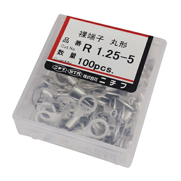丸型端子(R1.25-5/100個入り) (R 1.25-5)