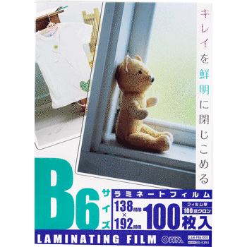 ラミネートフィルム(100μ/B6/100枚入り) (LAM-FB61003)