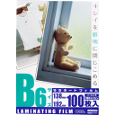 ラミネートフィルム(100μ/B6/100枚入り) (LAM-FB61003)
