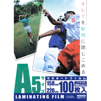 ラミネートフィルム(100μ/A5/100枚入り) (LAM-FA51003)